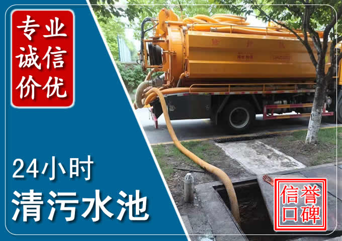 高明化粪池清掏时人工与自动化哪个更好?清掏时有哪些要求?